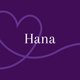 Hana